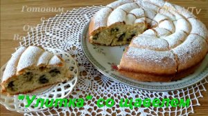 Сдобная улитка со щавелем. Пирог "Улитка". Готовим с Оксаной Валерьевной.
