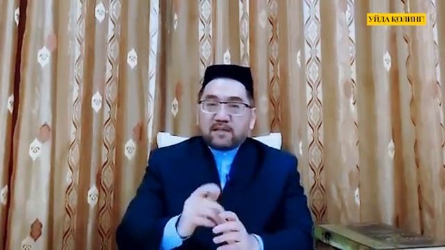 Дуо саодат калити смотреть онлайн