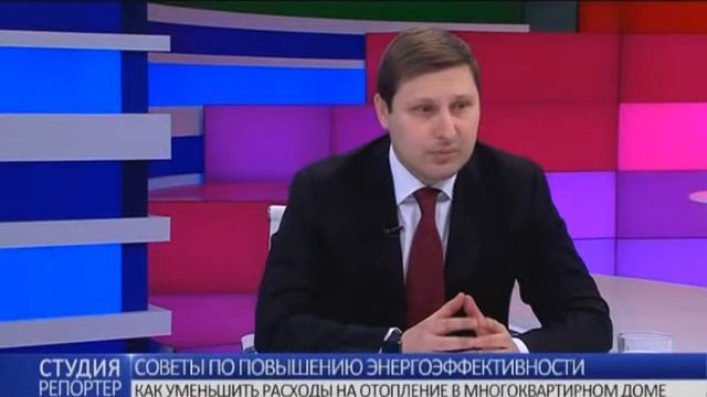 Советы по повышению энергоэффективности. В студии - Андрей Савицкий смотреть онлайн