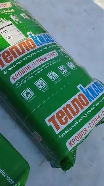 Барнахаус | #6 Этапы строительства смотреть онлайн