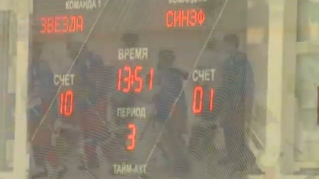 "ЗВЕЗДА-ЕВРАЗЭС" турнир по хоккею с шайбой смотреть онлайн