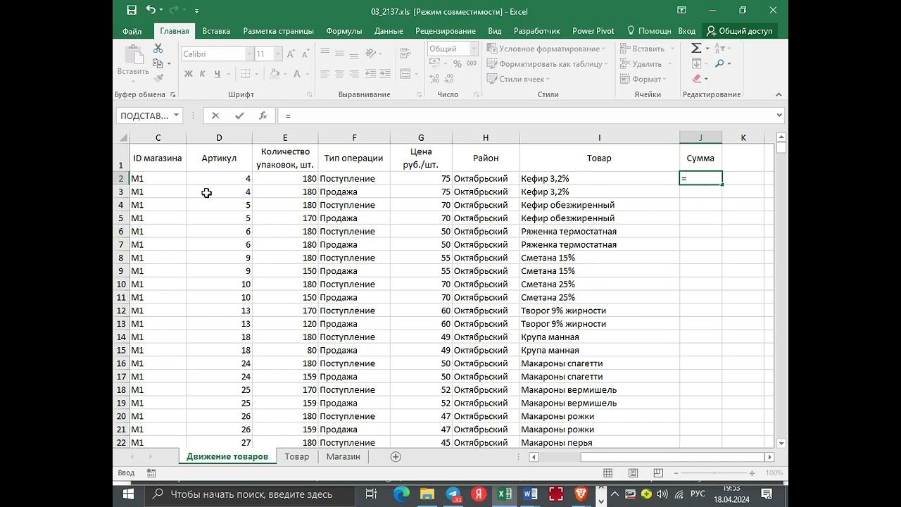 3 https://kompege.ru/task 2137 смотреть онлайн