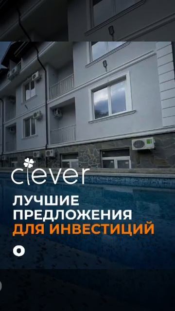 Апартаменты для отдыха или сдачи в аренду смотреть онлайн