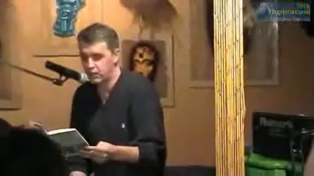 Лeсь Подeрв'янський смотреть онлайн