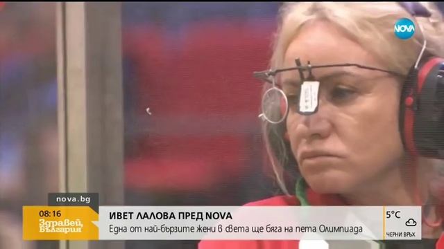 Ивет Лалова ексклузивно след победата в Осака: Чувствам се по-прекрасно от всякога (21.05.2019г.) смотреть онлайн