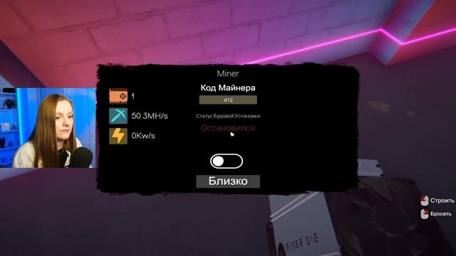 ТРАЧУ МНОГО ДЕНЕГ ► Internet Cafe Simulator 2 #8 смотреть онлайн