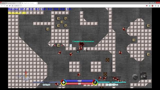 Construct 2, урок 9 - Инвентарь, массивы и функции, часть 2 смотреть онлайн