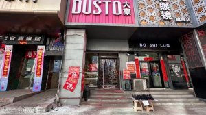 Китай / Цзиси 25.02.24 / Прогулка по городу