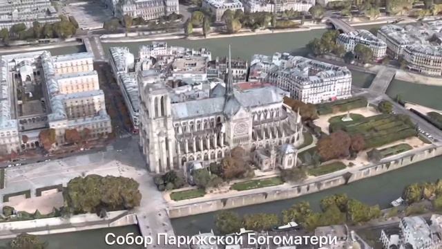 Париж достопримечательности.ONLINE TOUR. смотреть онлайн