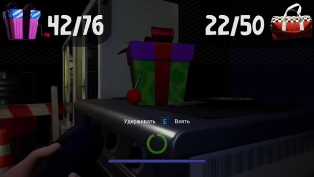 все подарки и записки в фнаф 9