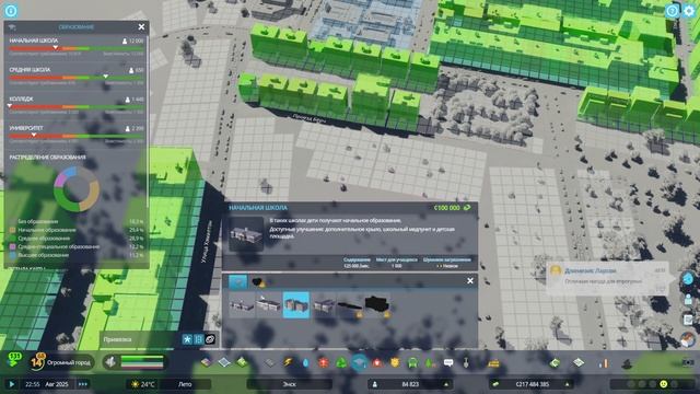 Я сделал ДИЧЬ | Cities: Skylines 2 #32 #krotovplay #прохождение #citiesskylines2 #gaming смотреть онлайн