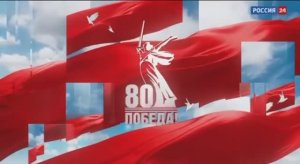 Об открытии выставки «Территория памяти и славы женского Подвига»