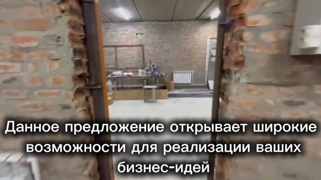 Коммерческая недвижимость смотреть онлайн