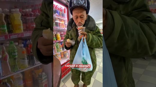 Ещё не всё. #рек #топ #волгоград #россия #ютуб #а4 #шортс #рекомендации #дед #лучшее #shorts #чат смотреть онлайн