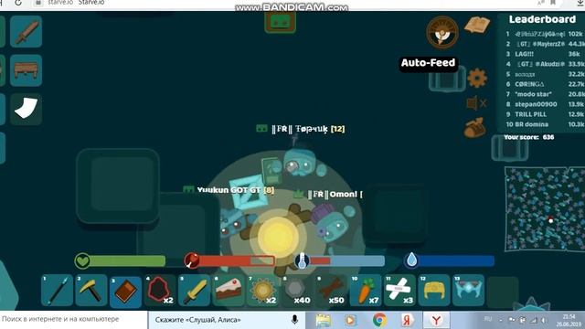 Киляем всех в Starve.io #1