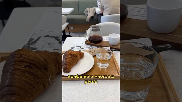 Тестируем новую кофейню Lumos в Самаре смотреть онлайн