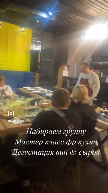 мастер классы французской и итальянской кухни смотреть онлайн