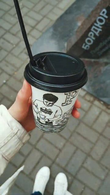 Выпила кофе и нашла памятник "Поребрику и бордюру" смотреть онлайн