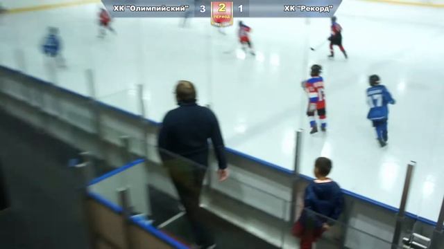 ХК "Рекорд 2013" г. Александров vs ХК "Олимпийский" г. Рязань смотреть онлайн