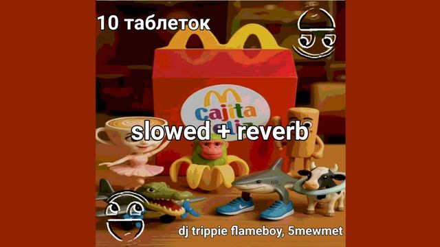 10 ᴛᴀбᴧᴇᴛоᴋ [slowed + reverb] - dj trippie flameboy, 5mewmet смотреть онлайн