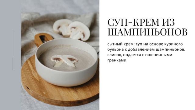 панда бистро кострома смотреть онлайн