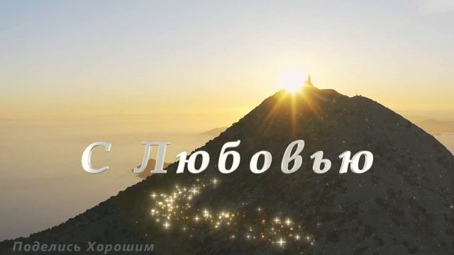 Доброе Утро! смотреть онлайн