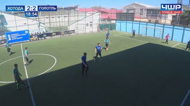 ХОТОДА - ГОЛОТЛЬ || 4-й ТУР ЗОНА-А смотреть онлайн