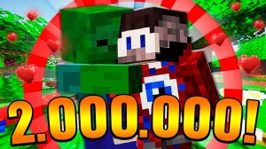 2 000 000 ПОДПИСЧИКОВ! Проходим Майнкрафт с ИНТЕРАКТИВОМ!