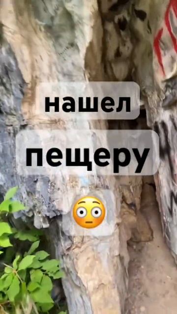 🍀ПещерА🍀Алтайский краЙ🍀КолыванЬ🍀 смотреть онлайн