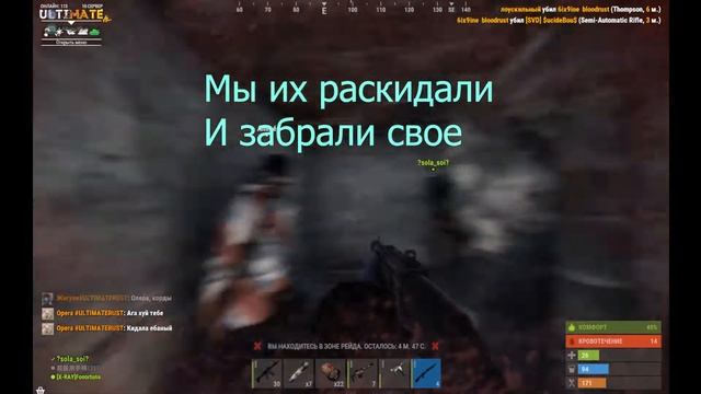 Выживание с калашами на зомби сервере в Раст [RUST] смотреть онлайн