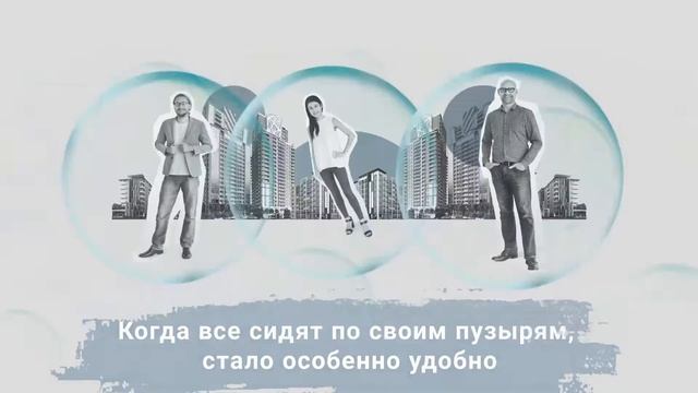 Выбирайтесь из информационного пузыря! смотреть онлайн