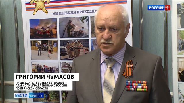 В Брянском управлении МЧС состоялась встреча с вдовами огнеборцев- г.Брянск, 30.04.2021 г. смотреть онлайн