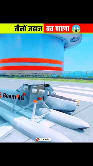 Hydraulic Press vs Airplanes 😱 #shorts #short #ytshorts смотреть онлайн