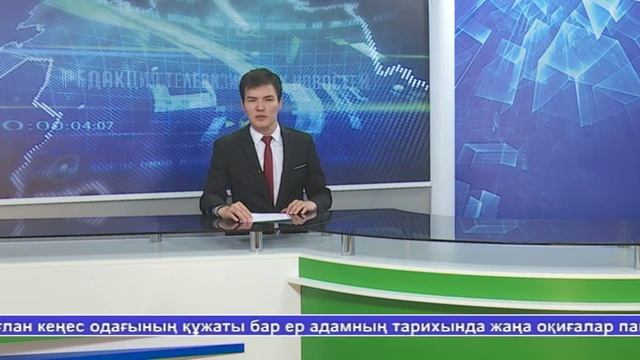 Жаналыктар 25.09.19 1 часть смотреть онлайн