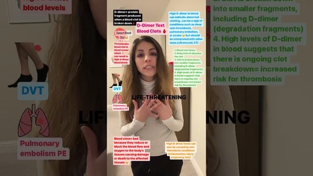 D-dimer blood clot test in 1 minute #biology #biotechnology #microbiology #premed #prenursing смотреть онлайн