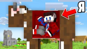 Майнкрафт, но Мобы Могут Съесть Тебя..
