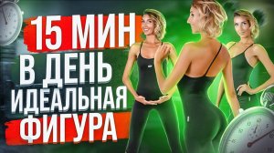 Как подтянуть фигуру дома? Полезные физические упражнения для девушек.