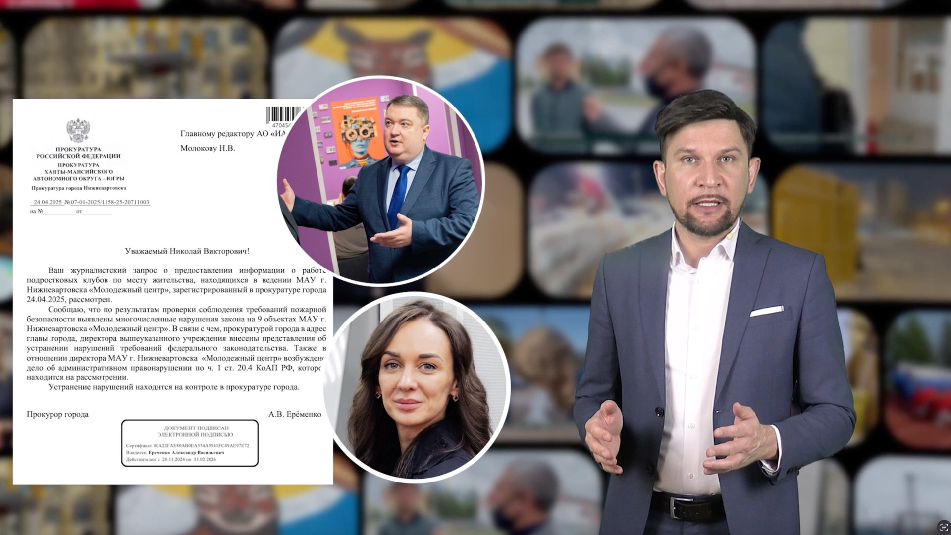 Подростковые клубы Нижневартовска могут закрыть из-за многочисленных нарушений НеНовостиИтогиНедели смотреть онлайн