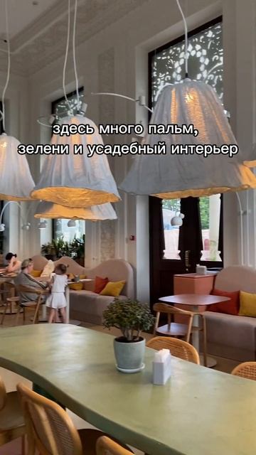 Очень красивая веранда на ВДНХ 🍋 Название ресторана найдёшь у меня в инстаграм @Mariannaile смотреть онлайн