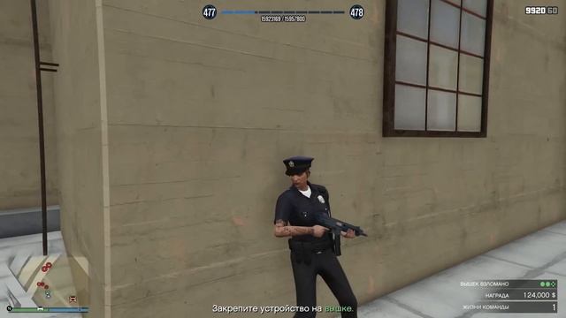 Как стать полицейским в GTA Online