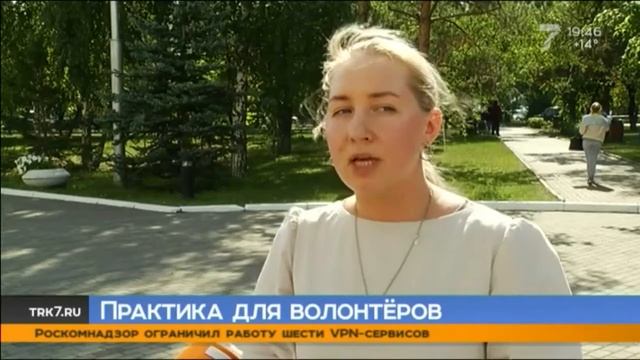 Красноярские «Волонтёры-медики» научатся работать с особенными пациентами смотреть онлайн