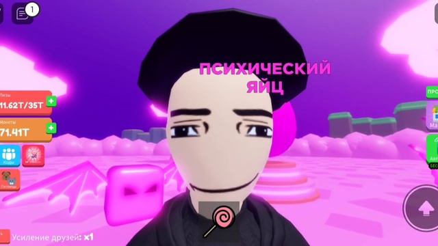 😏Роблокс но я открываю Яички к режиме лизания🤨.(моё первое видео с голосом бота) смотреть онлайн