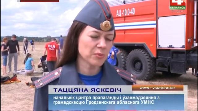 Новости Гродно. Слет юных спасателей. 14.06.2018 смотреть онлайн