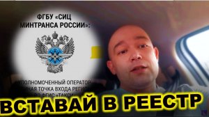 БЕГИ И СТАВЬ МАШИНУ В РЕЕСТ ТАКСИ ПОКА НЕ ПОЗДНО! РАЗБИРАЮ НОВЫЙ ЗАКОН О ЛОКАЛИЗАЦИИ ТАКСИ В РОССИИ