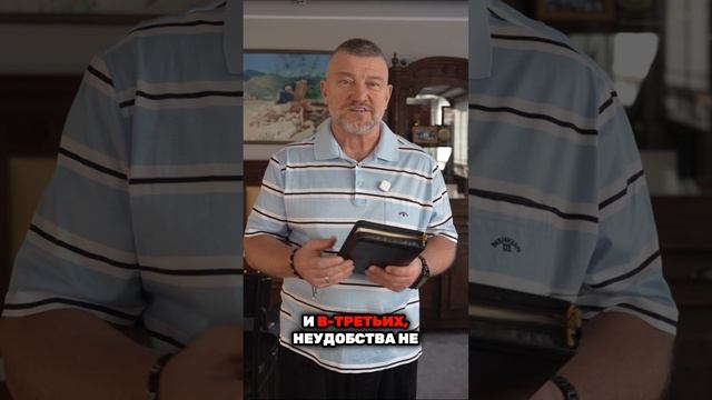 Евтих — юноша, которого воскресил Павел смотреть онлайн