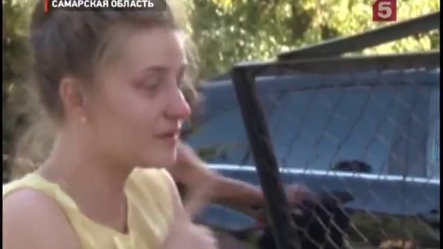 Убийство в Самарской области смотреть онлайн