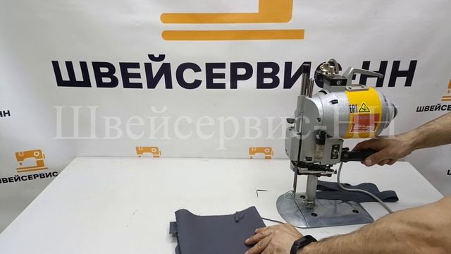 Нож вертикальный DISON DS-108 (5) 370W БУ смотреть онлайн