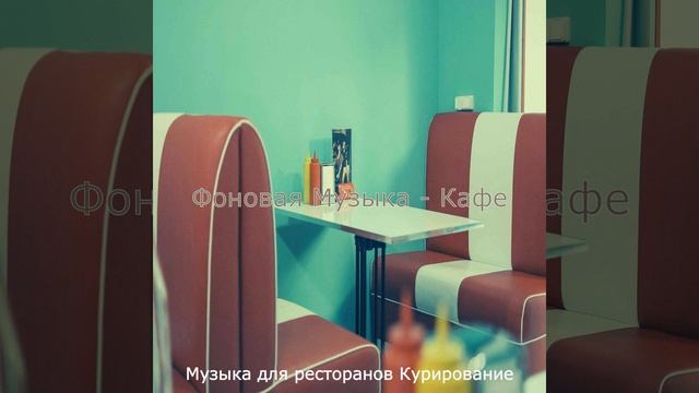 Моменты (Изысканный ужин) смотреть онлайн