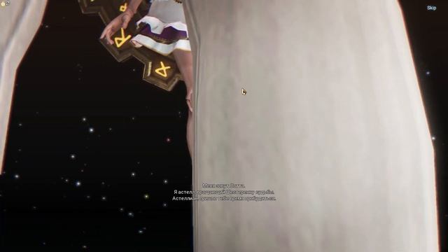 ЧУМа #6 - Обзор Astellia смотреть онлайн