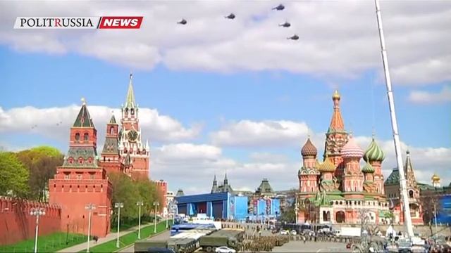Новости России 06 05 2015 Первая репетиция воздушной части парада Победы прошла над Красной площадь смотреть онлайн